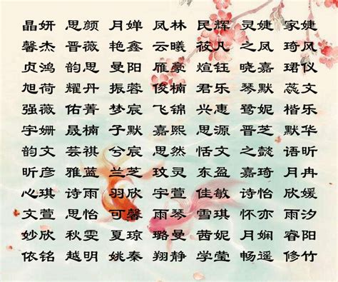 名字有蓁|蓁字取名女孩,带蓁字有寓意的女孩名字大全,含蓁字好听的女孩名字